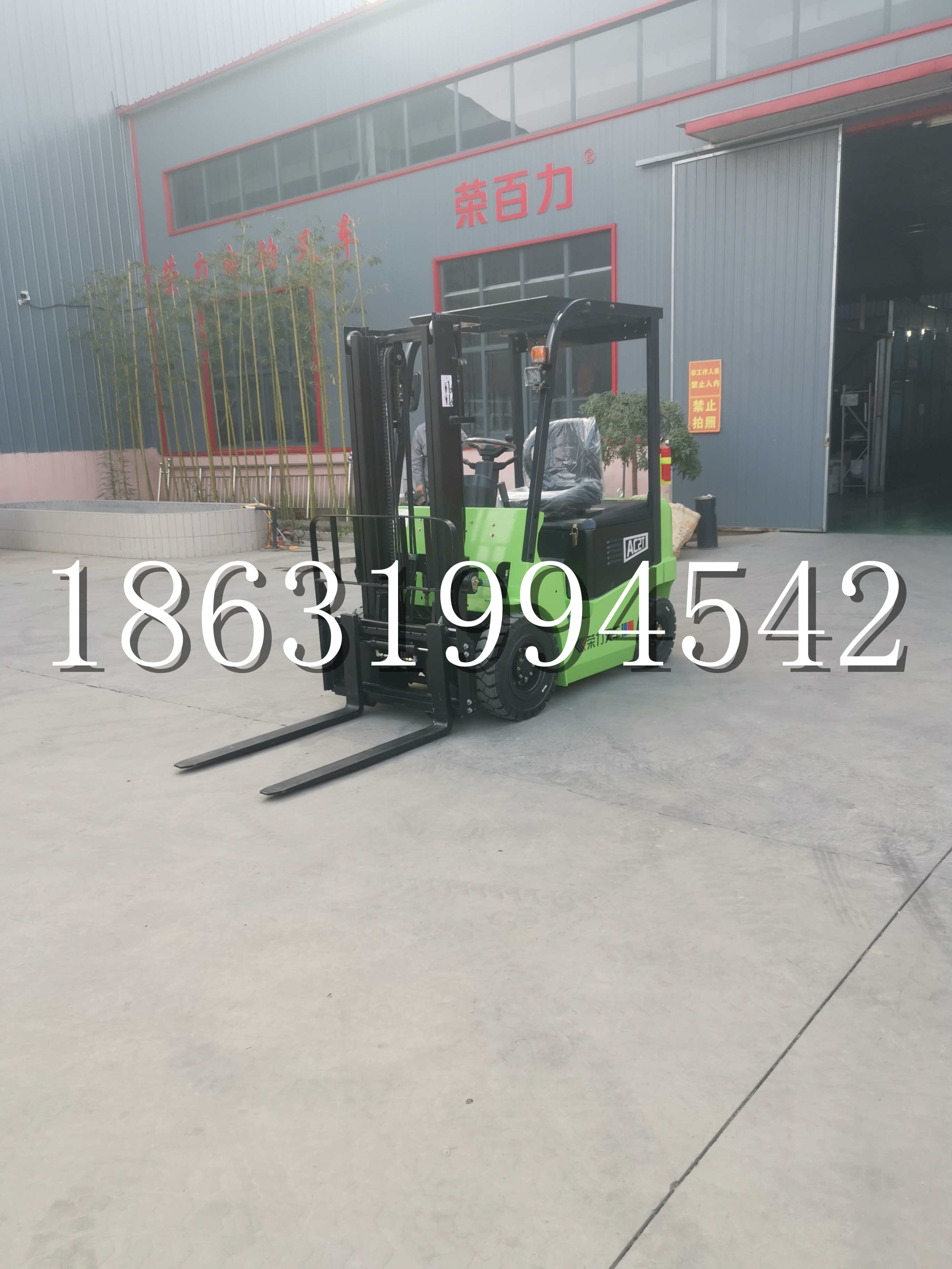 盐边县优程2.5吨站驾式全电动液压搬运车3吨电动叉车锂电池托盘铲车地牛